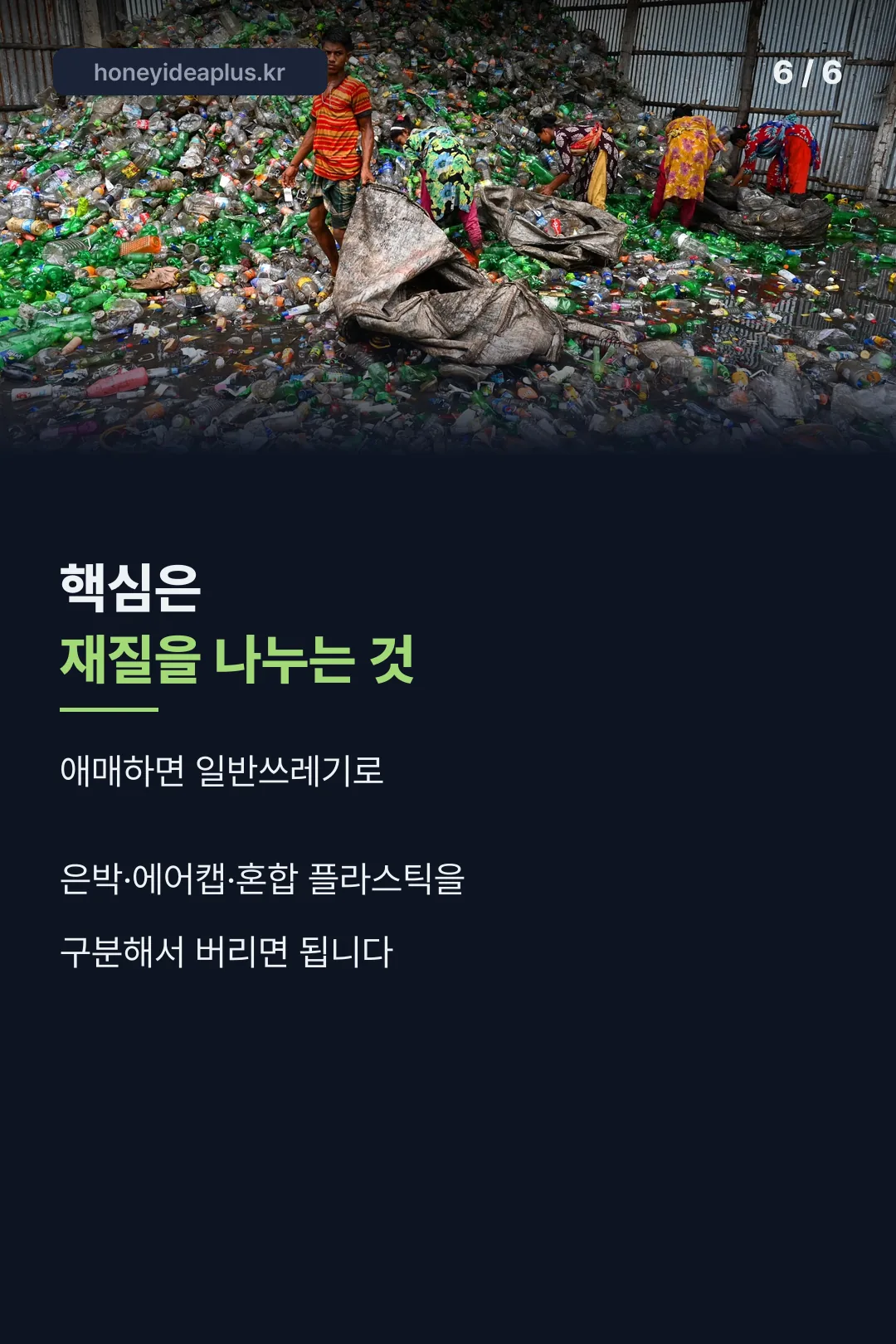 마무리 정리