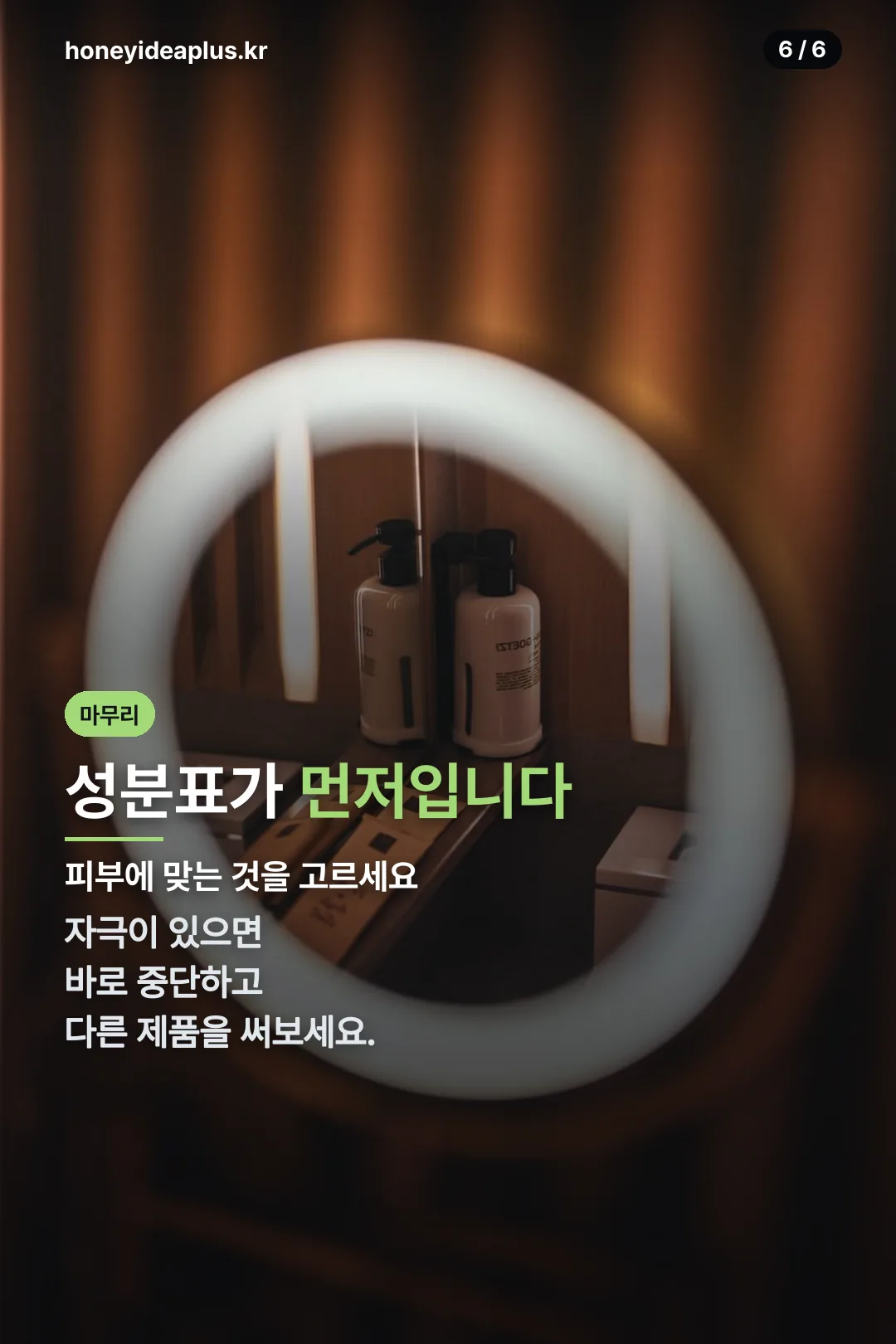 마무리 요약