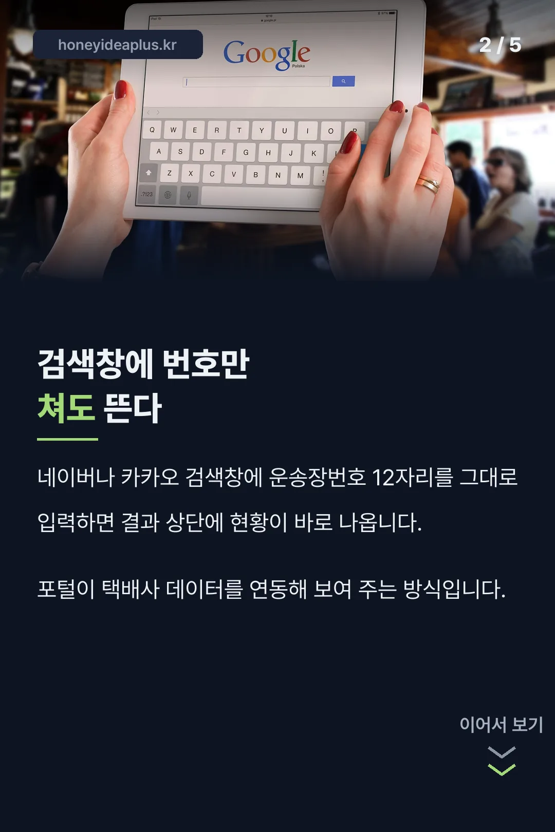 세 가지 조회 방법